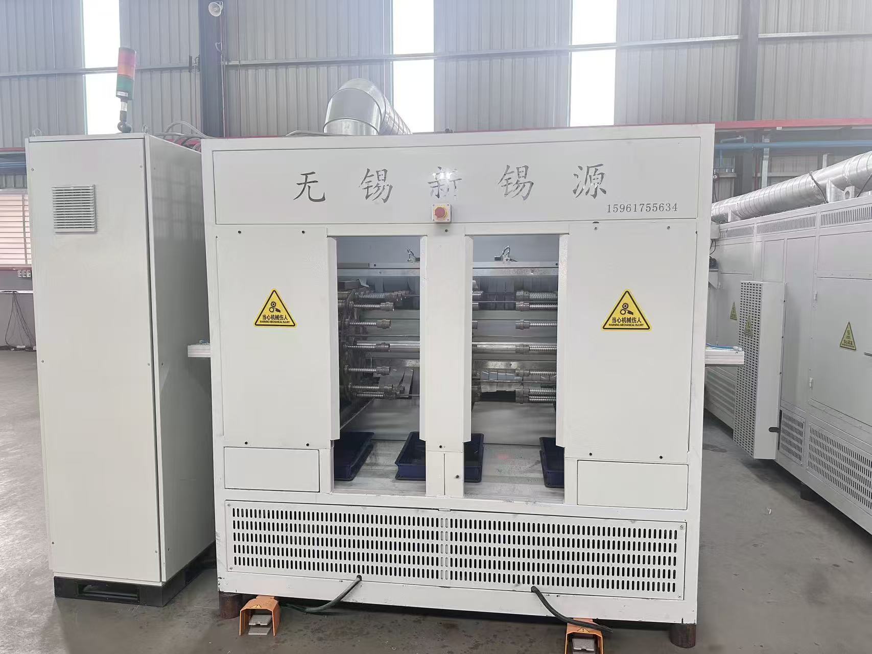 rolling immersion machine